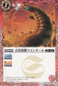 BSC24】コラボブースター【ウルトラ怪獣超決戦】 - 【カードショップ
