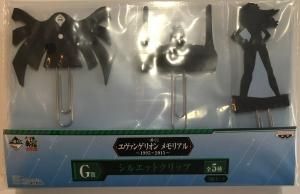 シルエットクリップ c 一番くじ エヴァンゲリオンメモリアル 1995 15 カードショップ アヴァロン シルエットクリップ c 一番くじ エヴァンゲリオンメモリアル 1995 15 カードショップ アヴァロン