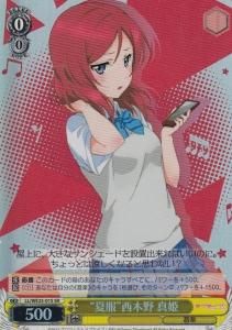 WE25】ラブライブ！ feat. スクールアイドルフェスティバル