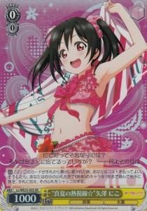 本物の WE25】ラブライブ！ スクールアイドルフェスティバル feat. ヴァイスシュヴァルツ