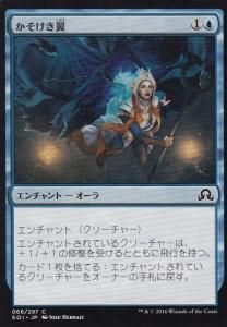 MTG 鏡に願いを　日本語3枚セット 082)《鏡に願いを/Beseech the Mirror》[WOE] 黒R | 日本最大級