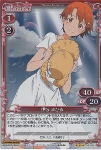 伊波 まひる カードショップ アヴァロン 伊波 まひる カードショップ アヴァロン