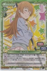 プレシャスメモリーズ WORKING 直筆サイン 轟八千代① 轟 八千代 - 【カードショップ アヴァロン】