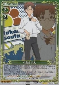 小鳥遊 宗太 カードショップ アヴァロン 小鳥遊 宗太 カードショップ アヴァロン