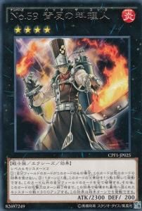 Cpf1 コレクターズパック閃光の決闘者編 通販専門店 カードショップ アヴァロン Cpf1 コレクターズパック閃光の決闘者編 通販専門店 カードショップ アヴァロン
