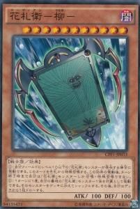Cpf1 コレクターズパック閃光の決闘者編 通販専門店 カードショップ アヴァロン Cpf1 コレクターズパック閃光の決闘者編 通販専門店 カードショップ アヴァロン