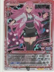 プレシャスメモリーズ 金サイン 『ユリス＝アレクシア・フォン