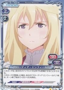 クローディア エンフィールド カードショップ アヴァロン クローディア エンフィールド カードショップ アヴァロン