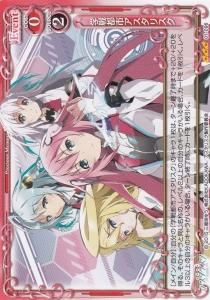 プレシャスメモリーズ「学戦都市アスタリスク」 - GOODS | TV