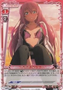 ユリス アレクシア フォン リースフェルト プロモ カードショップ アヴァロン ユリス アレクシア フォン リースフェルト プロモ カードショップ アヴァロン