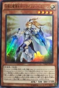 沈黙の魔導剣士サイレントパラディン カードショップ アヴァロン