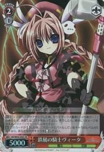 W04 魔法少女リリカルなのはstrikers カードショップ アヴァロン W04 魔法少女リリカルなのはstrikers カードショップ アヴァロン