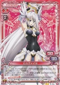 ロスヴァイセ カードショップ アヴァロン ロスヴァイセ カードショップ アヴァロン