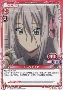 ロスヴァイセ カードショップ アヴァロン ロスヴァイセ カードショップ アヴァロン