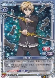 木場 祐斗 カードショップ アヴァロン 木場 祐斗 カードショップ アヴァロン