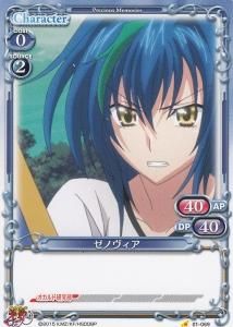 ゼノヴィア カードショップ アヴァロン ゼノヴィア カードショップ アヴァロン