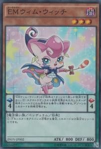 INOV】インベイジョンオブヴェノム - 【カードショップ アヴァロン】