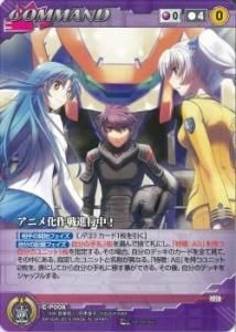 アニメ化作戦進行中 若干傷み カードショップ アヴァロン