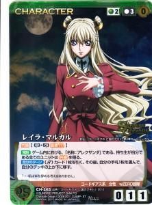 レイラ マルカル 若干傷み カードショップ アヴァロン レイラ マルカル 若干傷み カードショップ アヴァロン