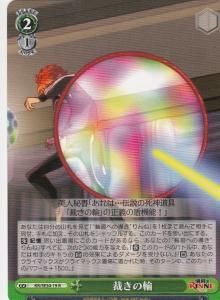 SE30】境界のRINNE - 【カードショップ アヴァロン】