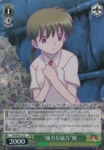 SE30】境界のRINNE - 【カードショップ アヴァロン】