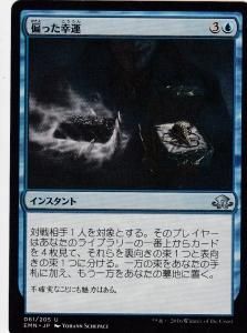 せっかち [UDS] 【BIGWEB | MTG】日本最大級の激安カードゲーム