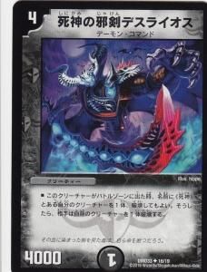 DMD32・33】マスターズクロニクルデッキ 聖霊王の創世&終焉の DMD32・33】マスターズクロニクルデッキ 聖霊王の創世&終焉の