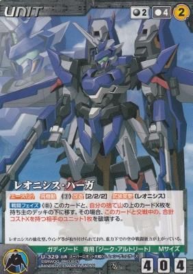 レオニシス ハーガ カードショップ アヴァロン レオニシス ハーガ カードショップ アヴァロン