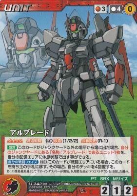 アルブレード カードショップ アヴァロン アルブレード カードショップ アヴァロン