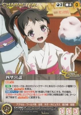 四埜宮謡 カードショップ アヴァロン 四埜宮謡 カードショップ アヴァロン