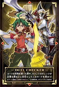 Duel Checkerデュエルチェッカー 榊遊矢 覚醒の魔導剣士 カードショップ アヴァロン Duel Checkerデュエルチェッカー 榊遊矢 覚醒の魔導剣士 カードショップ アヴァロン