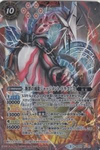 BSC27】オールキラブースター 究極再来 - 【カードショップ