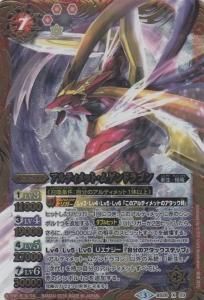 【未開封テープ付き】バトルスピリッツ オールキラブースター 究極再来 BOX カードダスドットコム 公式サイト | 商品情報 - バトル