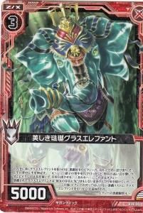 希望カード B18】覚醒する希望 - 【カードショップ アヴァロン】