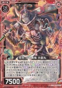 遊戯王カード 二枚 Amazon.co.jp: 遊戯王カード DP29-JP023 ユニオン