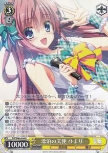 W46】「D.S. -Dal Segno-」&「D.C.Ⅲ With You ~ダ・カーポⅢ W46】「D.S. -Dal Segno-」&「D.C.Ⅲ With You ~ダ・カーポⅢ