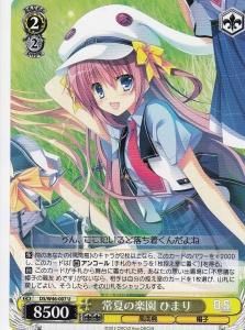 W46】「D.S. -Dal Segno-」&「D.C.Ⅲ With You ~ダ・カーポⅢ W46】「D.S. -Dal Segno-」&「D.C.Ⅲ With You ~ダ・カーポⅢ