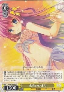 W46】「D.S. -Dal Segno-」＆「D.C.Ⅲ With You ～ダ・カーポⅢ