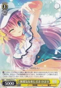 W46】「D.S. -Dal Segno-」＆「D.C.Ⅲ With You ～ダ・カーポⅢ