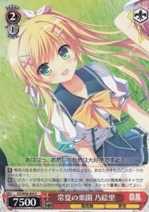W46】「D.S. -Dal Segno-」&「D.C.Ⅲ With You ~ダ・カーポⅢ W46】「D.S. -Dal Segno-」&「D.C.Ⅲ With You ~ダ・カーポⅢ
