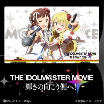 輝きの向こう側へ！【フレキシブルラバーマット】劇場版