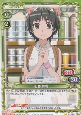 天さん専用 カードショップ アヴァロン】