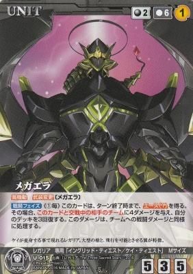 メガエラ カードショップ アヴァロン メガエラ カードショップ アヴァロン