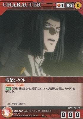 青葉シゲル カードショップ アヴァロン 青葉シゲル カードショップ アヴァロン