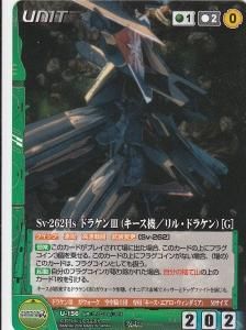 MCΔ3】マクロスクルセイド 歌姫たちのWinter Party! - 【カード