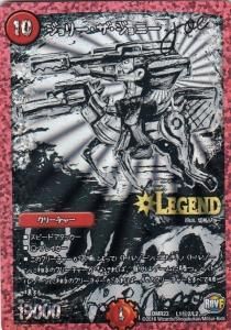 DMR-23 ドギラゴールデンvsドルマゲドンX - 【カードショップ DMR-23 ドギラゴールデンvsドルマゲドンX - 【カードショップ