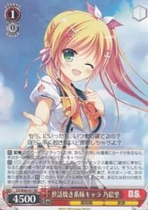 W46】「D.S. -Dal Segno-」&「D.C.Ⅲ With You ~ダ・カーポⅢ W46】「D.S. -Dal Segno-」&「D.C.Ⅲ With You ~ダ・カーポⅢ