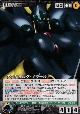 遊戯王カード 過去出品欄より。（遊戯王カードの買取なら王の