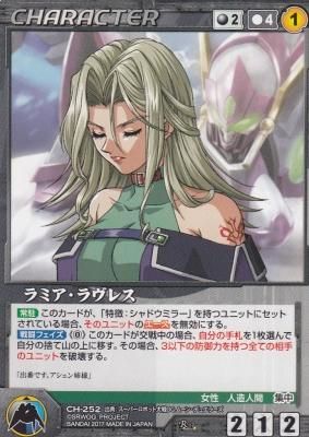 ラミア ラヴレス カードショップ アヴァロン ラミア ラヴレス カードショップ アヴァロン
