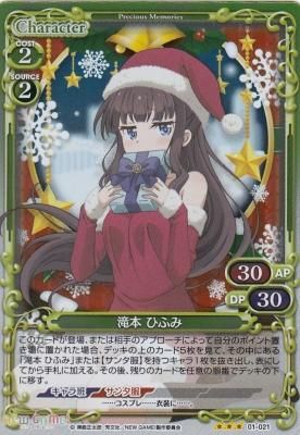 滝本 ひふみ カードショップ アヴァロン 滝本 ひふみ カードショップ アヴァロン